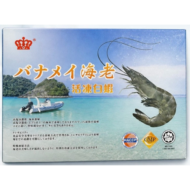 馬來西亞26/30白蝦