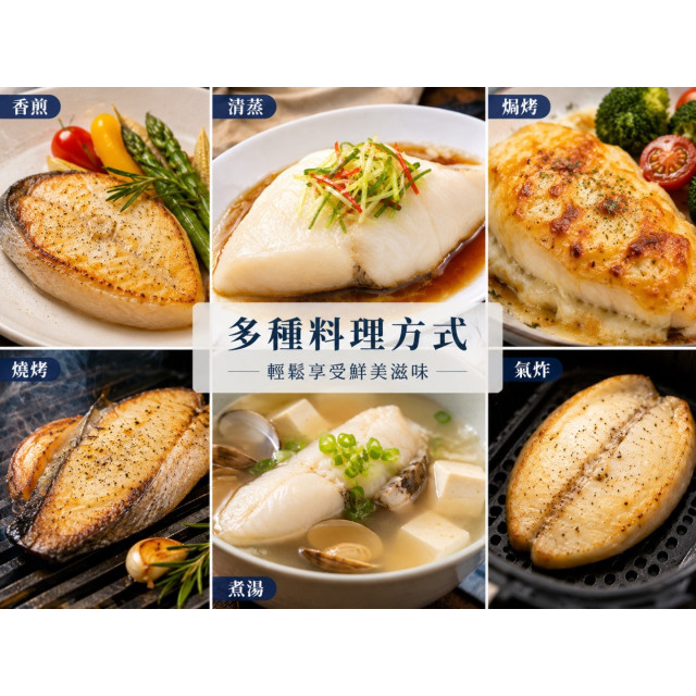 格陵蘭厚切比目魚切片