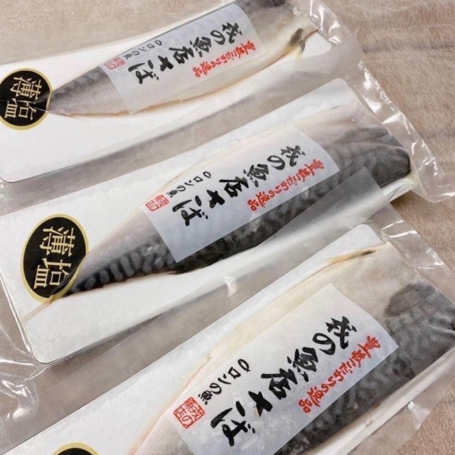 挪威薄鹽鯖魚