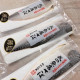 挪威薄鹽鯖魚